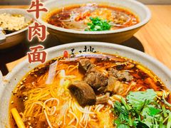 -默记孙抄手(园艺山店)