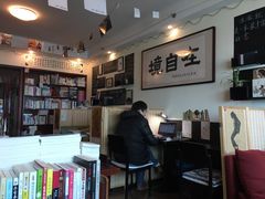 -武汉境自在書店