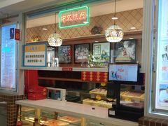 -芦庄子桂顺斋(和平路总店)