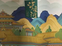 -泸溪河桃酥(鄞州高新宝龙店)