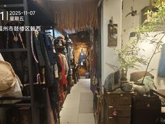 -樹下遇见树·咖啡