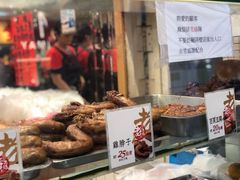 -上海老天禄