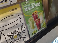 -7分甜(栖霞万谷慧店)