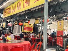 -兴记肉骨茶(甲洞大街第二新分店)
