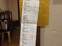 账单-俏东方·海味水饺·青岛菜(崂山店)