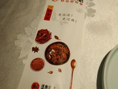 -雲蜀龙阁·金牌水煮鱼(方庄店)