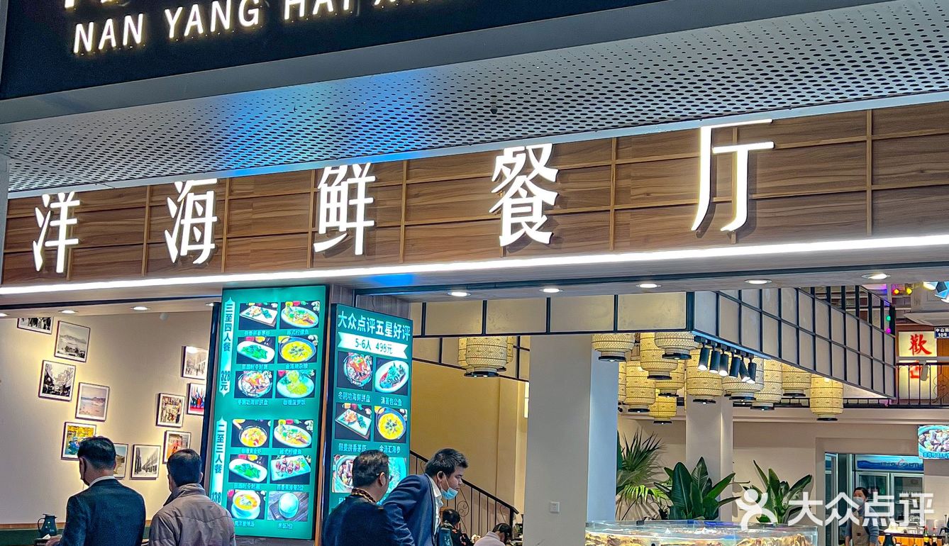 厦门中山路旅游bi吃大排档！！
