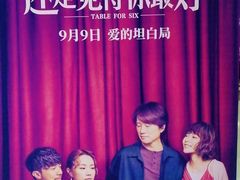 -天幕新彩云国际影城(激光巨幕店)