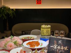 -圆苑(静安寺店)
