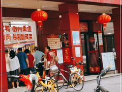 门面-大富贵(临沂店)