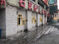 -石灰市老火锅(北滨路店)