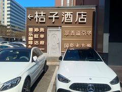 -沁旺达·福建海鲜(马连道店)