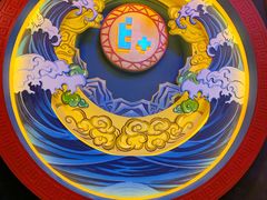 -E+有冰工厂·昆仑寒宫2(五角场店)