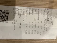 账单-知味观(湖滨店)