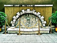 -静园(和平区)