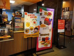 -麦当劳(龙湖北京大兴天街店)