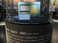 -上海无线电博物馆