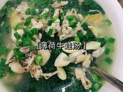 -石屏老字号4号包浆豆腐美食城(泼水广场店)