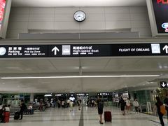 -中部国际机场