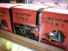 -御品轩(高新店)
