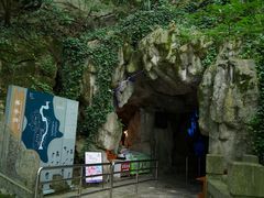-善卷洞风景区