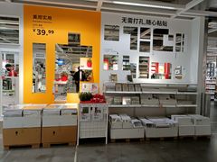 -宜家家居(哈尔滨商场店)