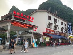-螺满地螺丝粉