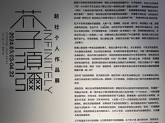 -傅抱石纪念馆