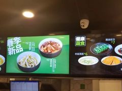 -老乡鸡(六安健康路加油站店)
