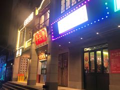 门面-十六蒲(桂林路店)