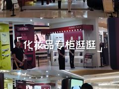 -天河城购物中心