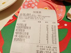 -虾饺妹·酒家(海珠广场店)