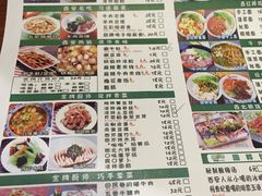 -西安老王家(振兴西路店)