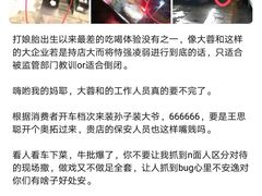 -大蓉和(双楠店)