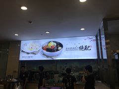 -服务大楼冷面(延大店)