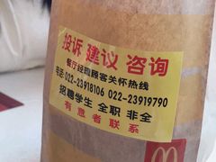 -麦当劳(宾水西道店)