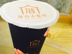 -厝内小眷村(天河南一路店)