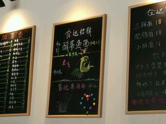 -友达面馆(二七南路店)