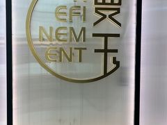 -曼玉餐厅(中原万达店)