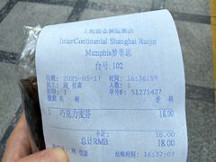 -梦菲思饼屋(瑞金宾馆店)
