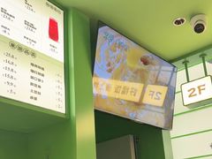 -京参 • 擂椒饭(这有山店)