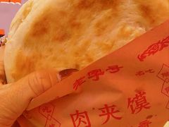 腊汁肉夹馍-大嘻咹biangbiang面(历史博物馆店)