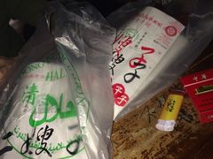 -清真·二嫂子煎饼果子(鼓楼旗舰形象店)