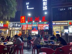 -唐门江湖菜(龙石路店)