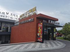 -杨府山江南里(华光路店)