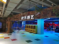 -宝燕乐园(闵行旗舰店)
