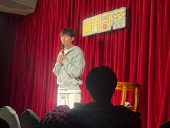 -喜剧部落脱口秀(三里屯店)