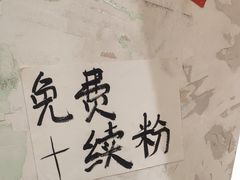 -朱熙熙三不炒(广州番禺店)