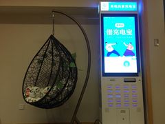 -汤泉良子.足疗按摩.SPA(中关村店)