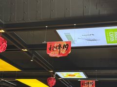 -百岁鱼(人民路店)